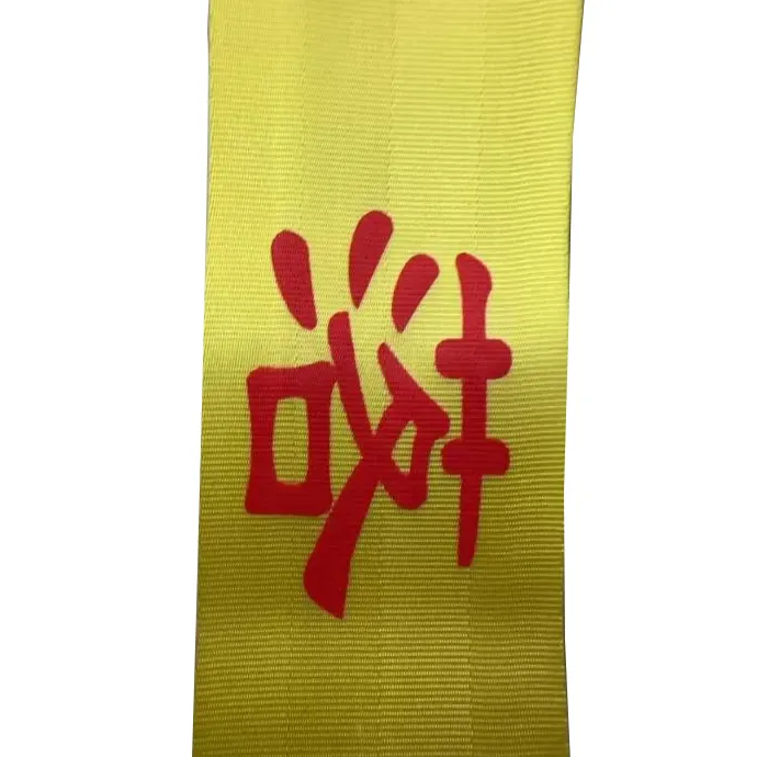 เทปเตือนความปลอดภัย